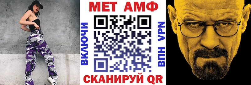 купить закладку  Краснознаменск  АМФЕТАМИН 98% 