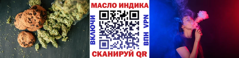 блэк спрут ONION  Краснознаменск  Cannafood конопля 