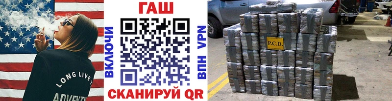 ГАШ Изолятор  блэк спрут ссылка  Краснознаменск 