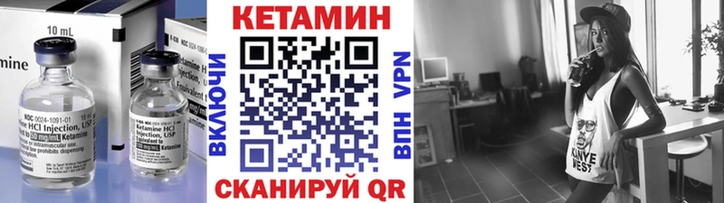 где продают   Краснознаменск  КЕТАМИН ketamine 