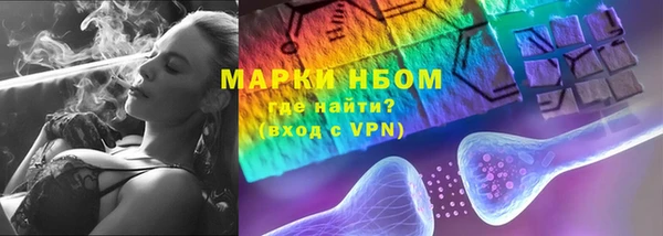 мескалин Алексин