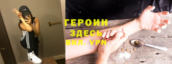 мескалин Алексин