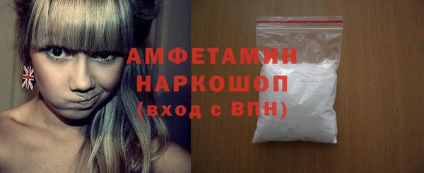 бутират Алзамай