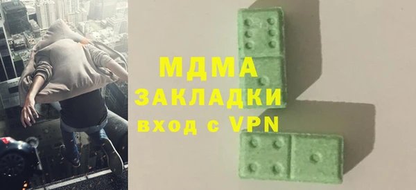 мескалин Алексин