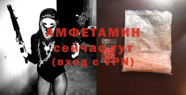 бутират Алзамай