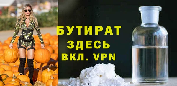 бутират Алзамай