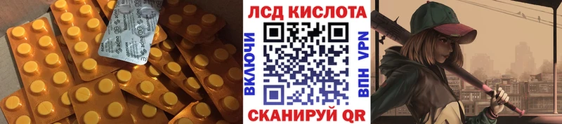 LSD-25 экстази ecstasy  хочу наркоту  Краснознаменск 