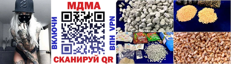 MDMA Molly  MEGA зеркало  Краснознаменск 