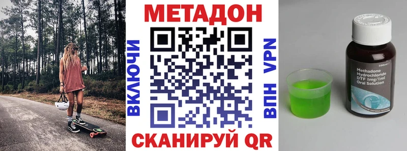 нарко площадка клад  Краснознаменск  МЕТАДОН кристалл 