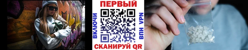 МЕТАМФЕТАМИН винт Краснознаменск