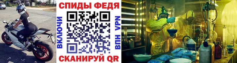 закладка  ОМГ ОМГ вход  Первитин винт  Краснознаменск 