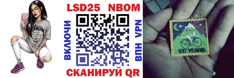 Наркотические марки 1,5мг  Краснознаменск 