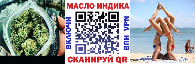 ссылка на мегу ССЫЛКА  Краснознаменск  Дистиллят ТГК вейп с тгк 