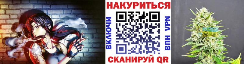 Шишки марихуана план  Краснознаменск 